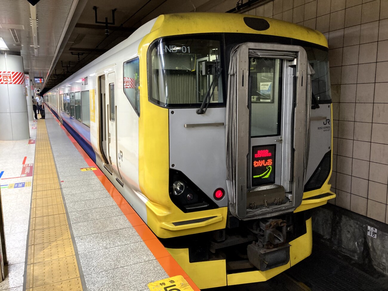 わかしお 停車 駅