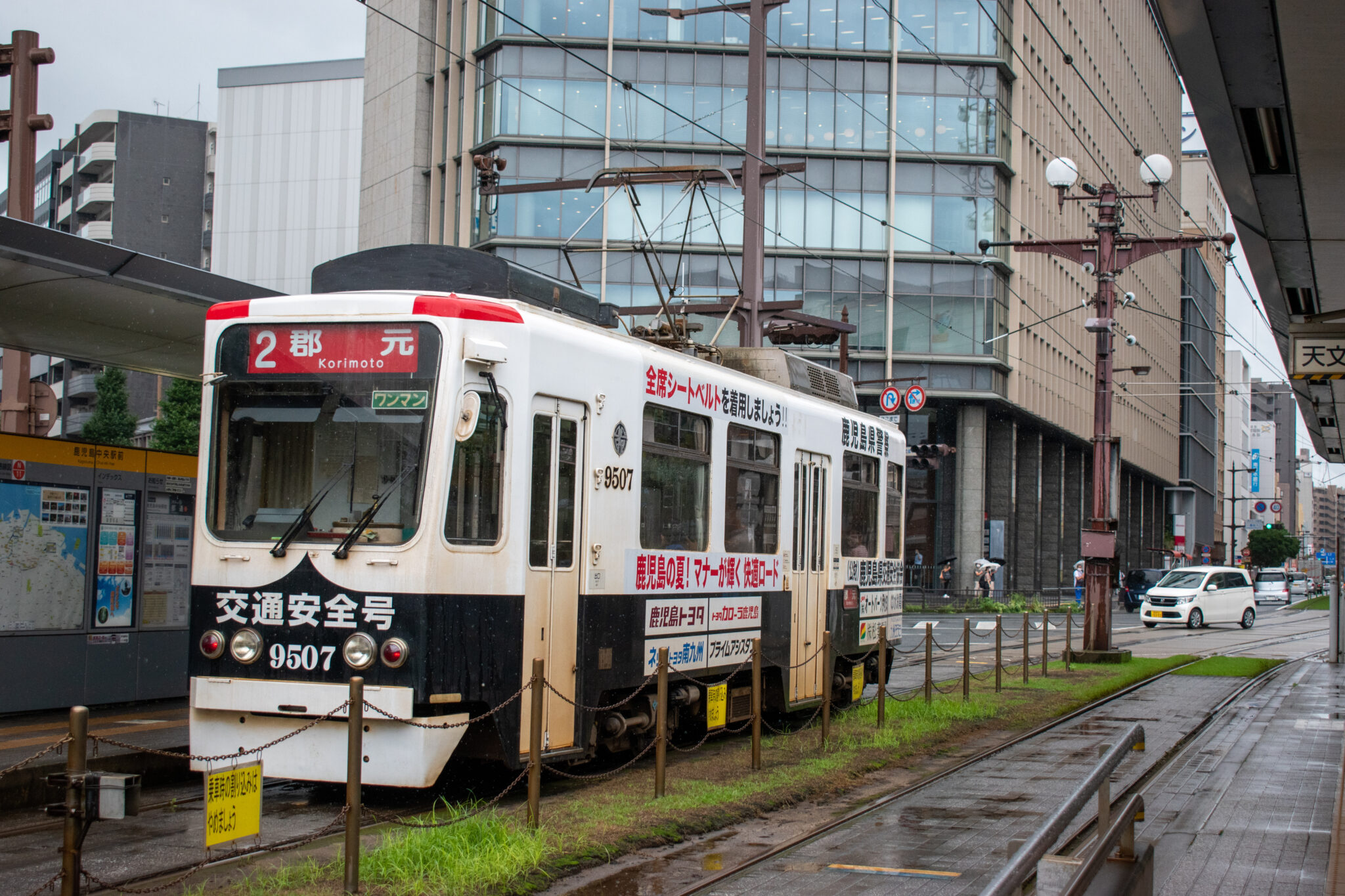 【日本一周29日目】日本最南端の路面電車 鹿児島市電を乗りつぶし〈20210817〉 keitrip