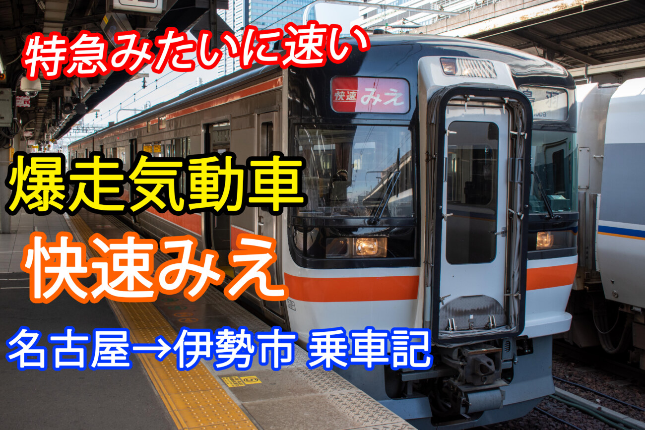 満点の 特急 急行用グリーン券 東京都区内→会津若松 昭和48年12月29日 新宿駅発行