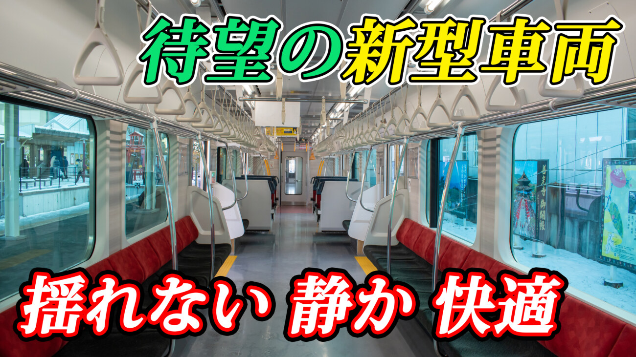 サービス向上 しなの鉄道 新型車両 Sr1系 一般車両の紹介 Keitrip